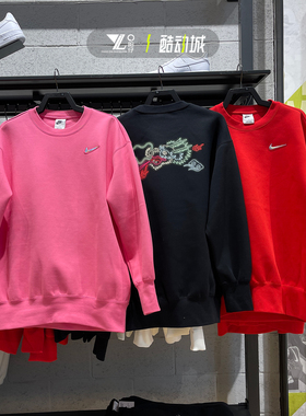 NIKE耐克女子运动宽松训练休闲圆领卫衣套头衫FZ6537-657-010-684