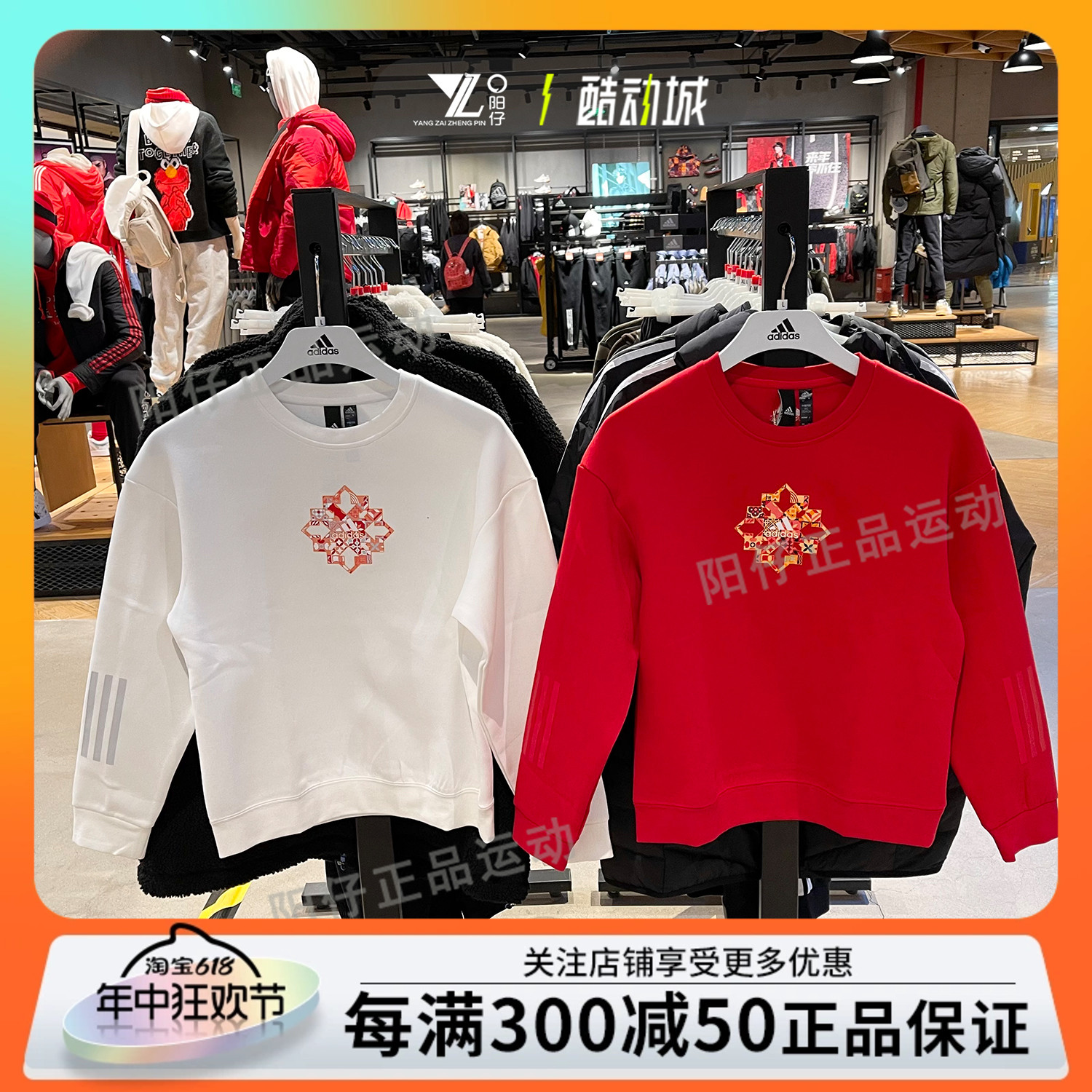 正品Adidas阿迪达斯女子卫衣休闲