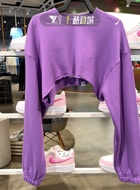 正品nike耐克秋款女子上衣套头短版款露脐紫色长袖卫衣FV7510-521