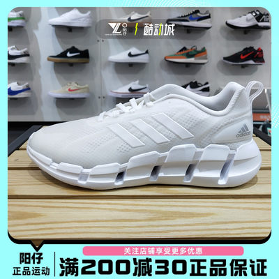 ADIDAS阿迪达斯男子清风运动鞋