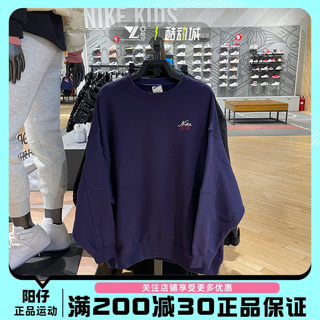 正品NIKE耐克女子运动宽松休闲卫衣印花圆领套头衫 FV8444-555