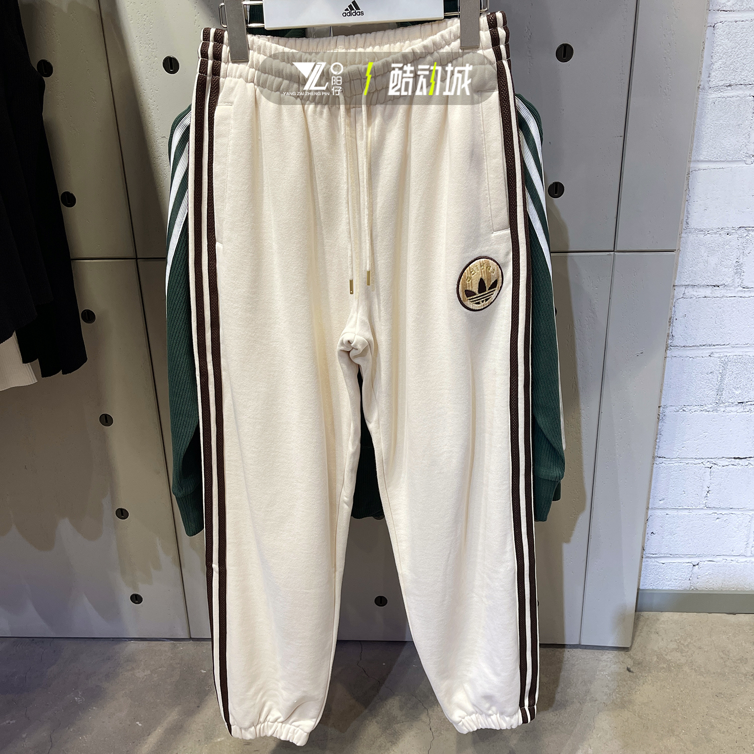 专柜正品Adidas女子休闲针织长裤