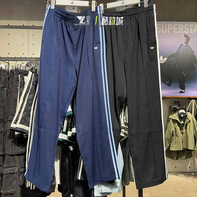 专柜正品Adidas男子休闲透气长裤