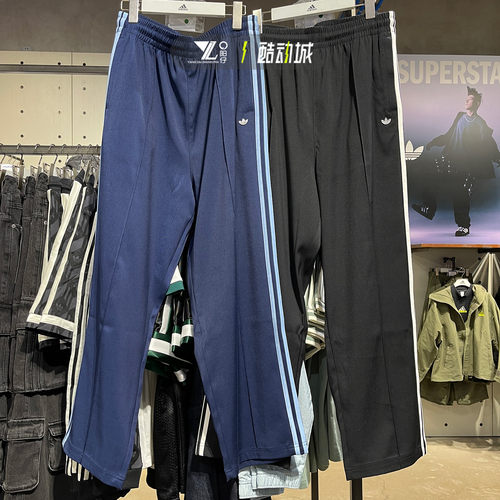 专柜正品Adidas男子休闲透气长裤