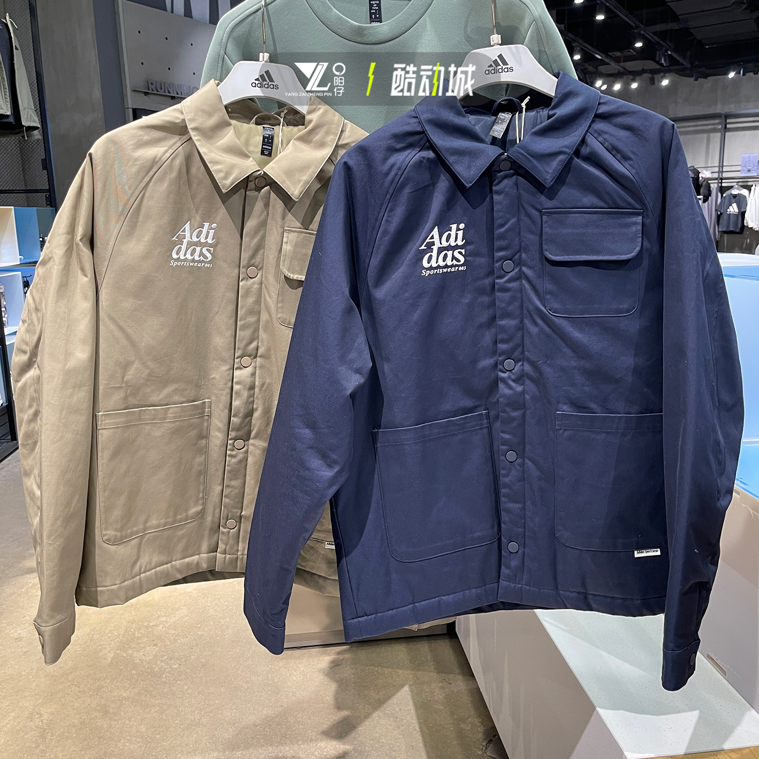 阿迪达斯男运动休闲翻领夹克外套