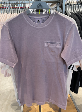 阿迪达斯三叶草男女同款夏季简约刺绣标小口袋宽松短袖T恤IS1762