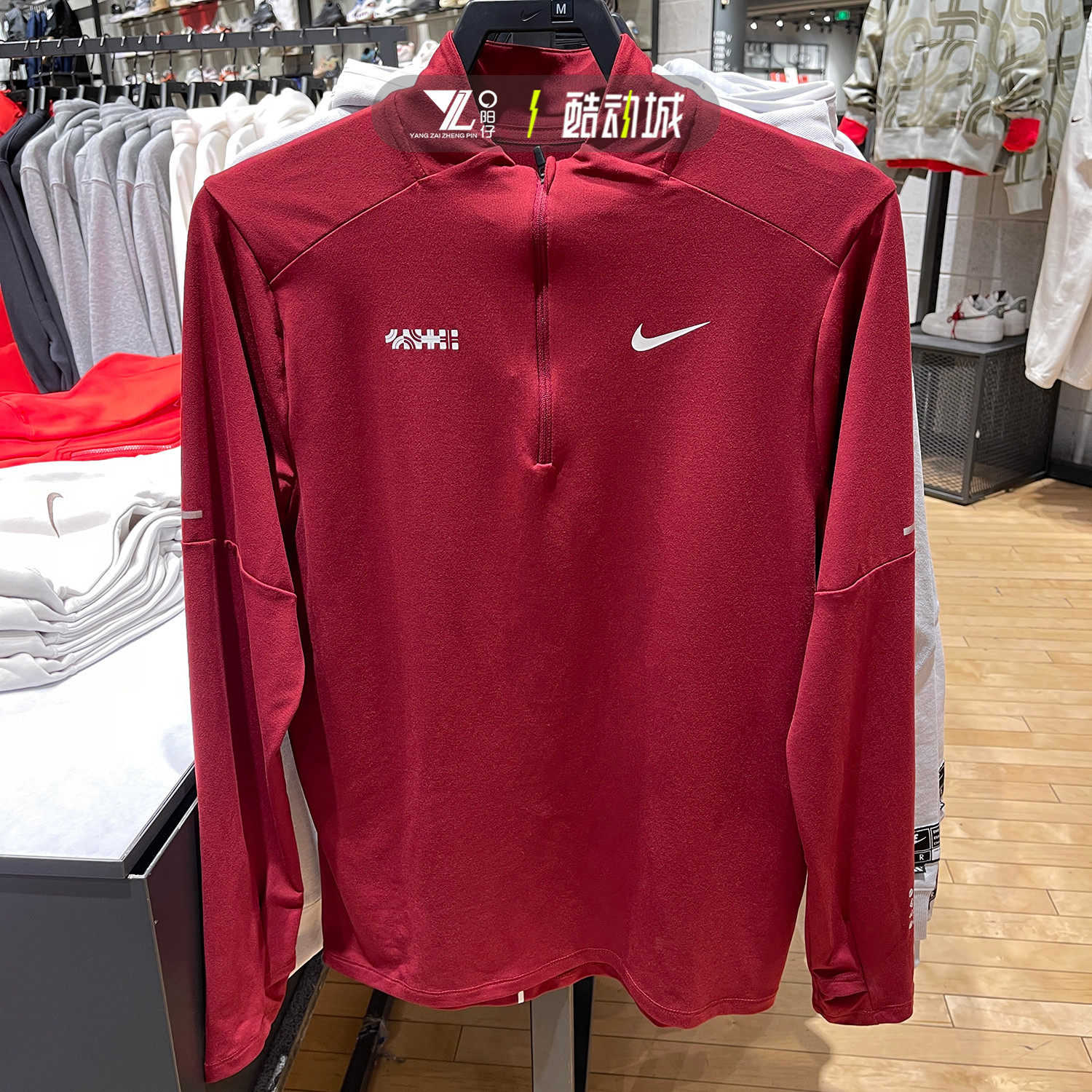 nike耐克男子CNY运动训练跑步速干半拉链长袖T恤HV8212-677-222,运动服/休闲服装,运动T恤,淘宝优惠券,粉丝福利购,淘宝优惠卷