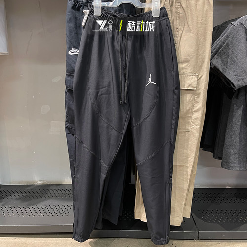 Jordan男子运动休闲训练梭织长裤