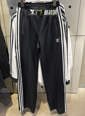 阿迪达斯三叶草女子25年春季新款黑色直筒裤三条纹休闲长裤KB2984