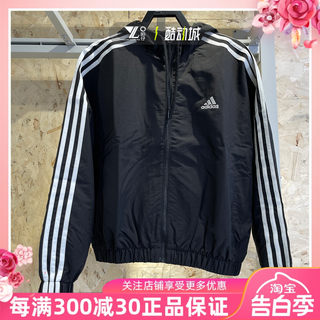 ADIDAS阿迪达斯女子运动休闲宽松跑步训练梭织连帽夹克外套HT3399