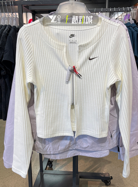 nike耐克女子蛇年限定针织鱼骨衣刺绣logo白色开衫上衣HV8459-133
