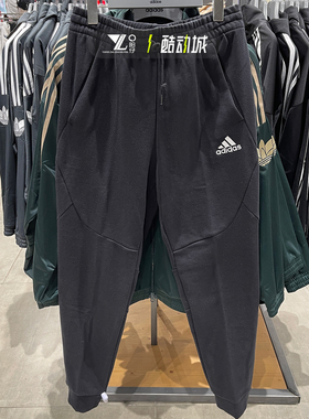 正品Adidas阿迪达斯男子针织长裤运动裤黑色收口束脚裤子HE1800