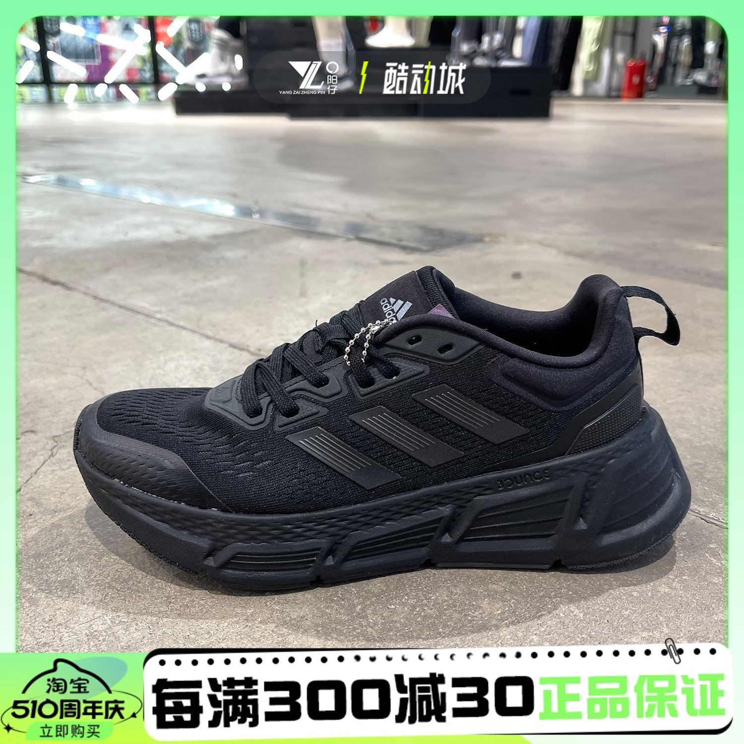 正品Adidas阿迪达斯女子网面透气黑武士休闲运动鞋跑步鞋 GZ0619 运动鞋new 跑步鞋 原图主图