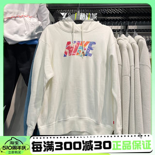 NIKE耐克女子新年款连帽针织宽松运动套头衫休闲卫衣 HF1128-100