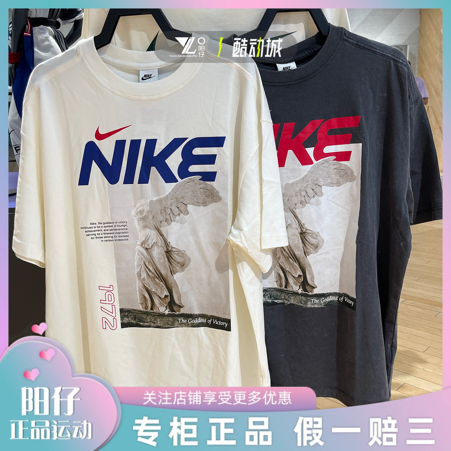 正品耐克女T恤运动休闲圆领短袖