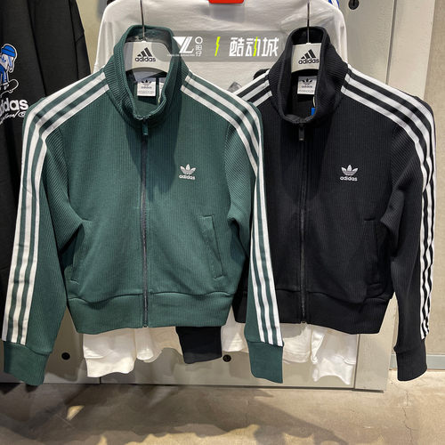 专柜正品阿迪达斯女子短款外套