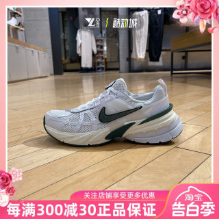 NIKE耐克女鞋V2K RUN厚底运动休闲轻便老爹鞋跑步鞋 FD0736-101