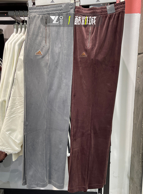 Adidas阿迪达斯女子直筒休闲简约天鹅绒保暖阔腿长裤JX6844 6845