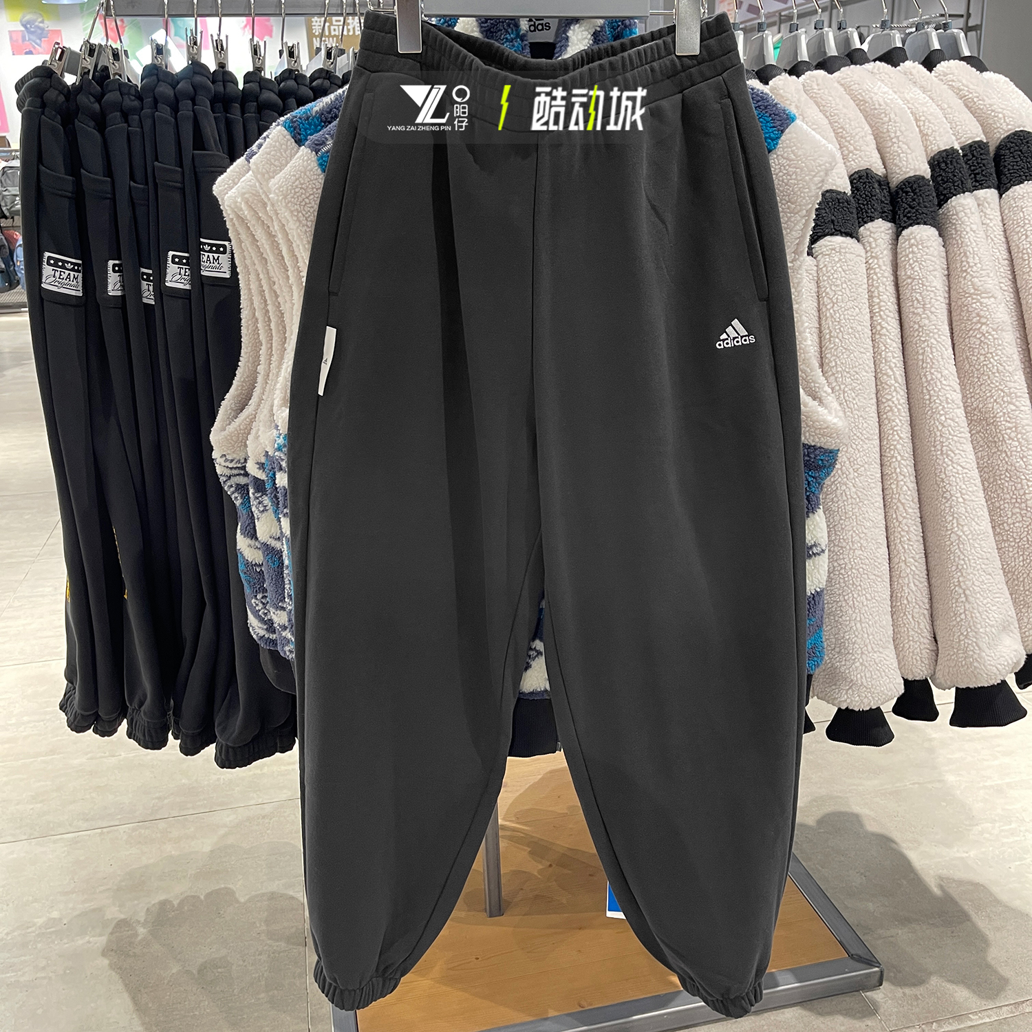 专柜正品Adidas男子冬季宽松长裤