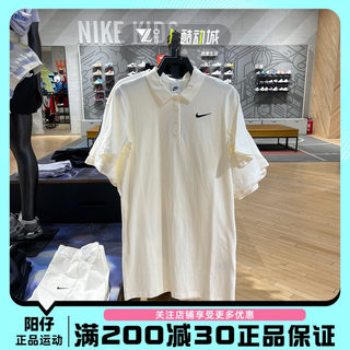 正品NIKE耐克女士短袖连衣裙休闲运动翻领POLO半袖T恤FN3708-133