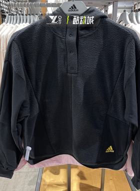 正品Adidas阿迪达斯女子冬季羊羔绒套头衫黑色加绒连帽卫衣GT0147