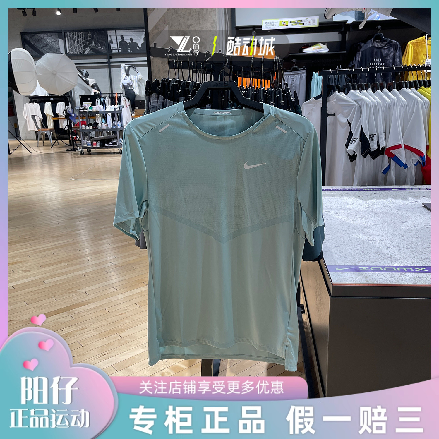 耐克男子透气跑步休闲运动短袖