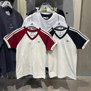 阿迪达斯三叶草女子夏季V领复古拼色三条纹短袖T恤KE6163 KF0316
