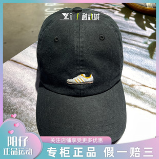 阿迪達斯三葉草男女中性運動帽休閑防曬刺繡標棒球帽鴨舌帽IY4101
