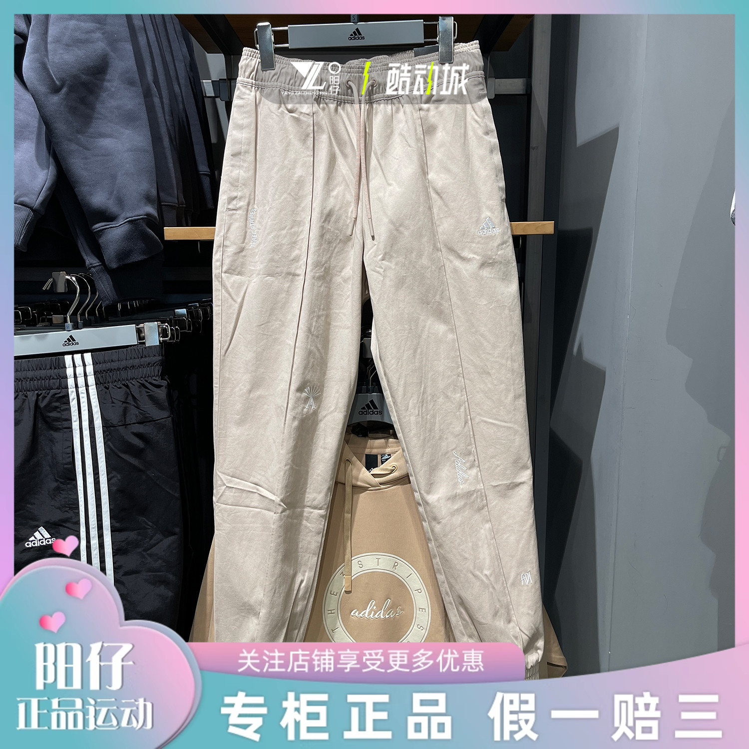 正品阿迪达斯女运动休闲束脚长裤