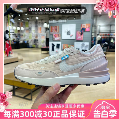 Nikedo4661-211休闲运动鞋