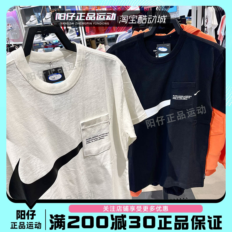 nike耐克短袖男swoosh半袖T恤