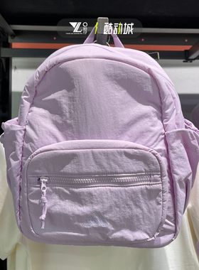 Adidas阿迪达斯男女同款夏季多巴胺紫色mini小奶包双肩背包KC1393