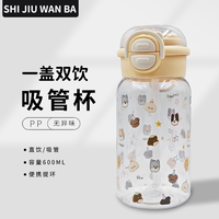 高顏值水杯ins風(fēng)2025新款吸管杯