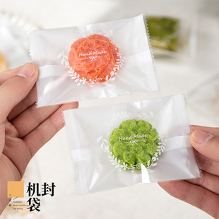 雪花酥包装袋机封专用单独立小饼干曲奇牛轧糖蔓越莓太妃奶枣盒10