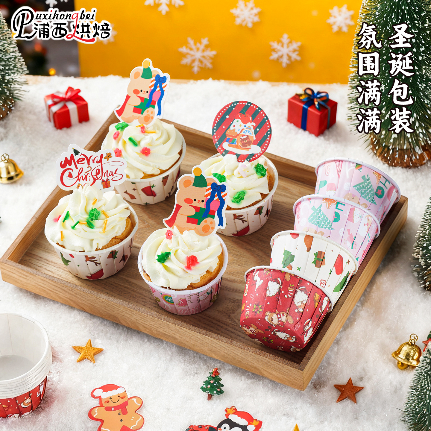 一次性纸杯圣诞蛋糕马芬耐高温家用礼帽杯装饰烤箱专用卷边杯子