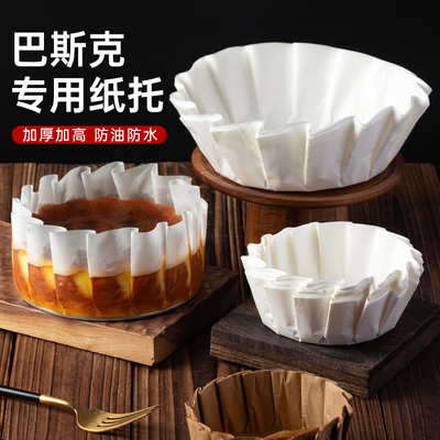 巴斯克油纸免折叠4/5/6/8寸纸