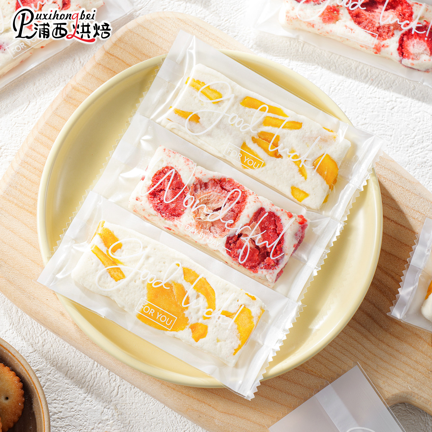 奶糕包装袋网红芒果奶酥蛋卷机封袋奶枣雪花酥牛轧糖牛轧饼烘焙3