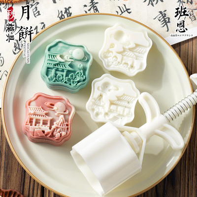 2025新款广式月饼模具望月楼冰皮绿豆糕点心烘焙专用手压式磨具
