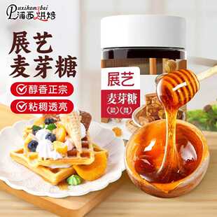 展艺手工麦芽糖正宗搅搅糖浆纯棒棒糖饼干烘焙专用糖稀点心商用2