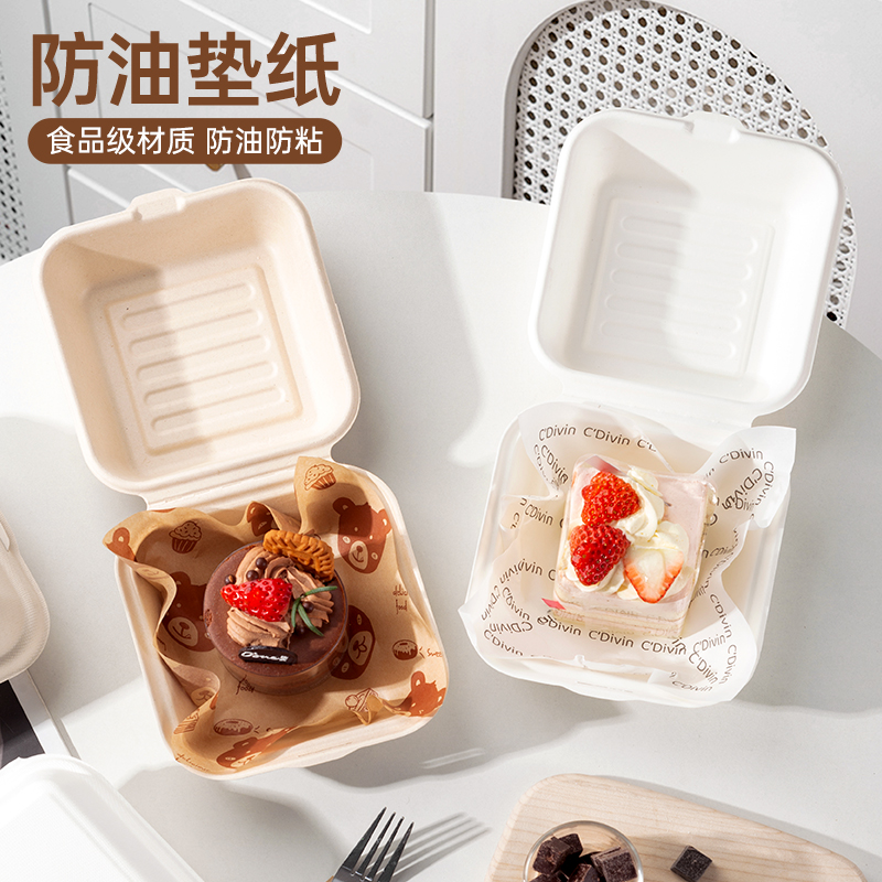 固体杨枝甘露可用的打包盒子