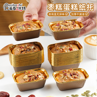 纸杯蛋糕模具红枣糕面包纸托杯子一次性烤箱专用烘焙工具耐高温1