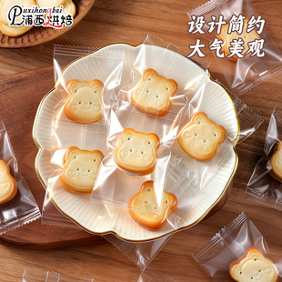 纽扣小饼包装袋太妃糖牛轧糖杏仁咖啡糖机封袋糖纸雪花酥糖果袋7