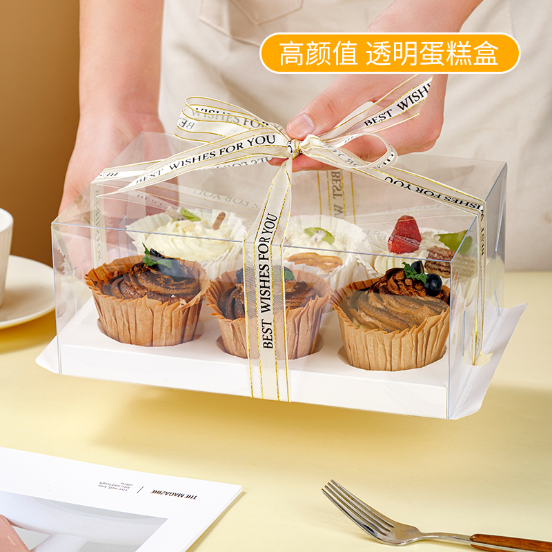 纸杯蛋糕透明一次性包装盒6粒加厚加高马芬杯子包装手提打包盒子1