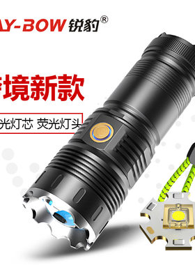 锐豹跨境白激光手电筒镭射炮超亮TYPE-C荧光灯头户外高档变焦