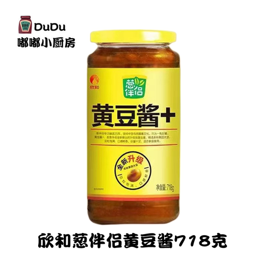 包邮 欣和葱伴侣原味黄豆酱718g
