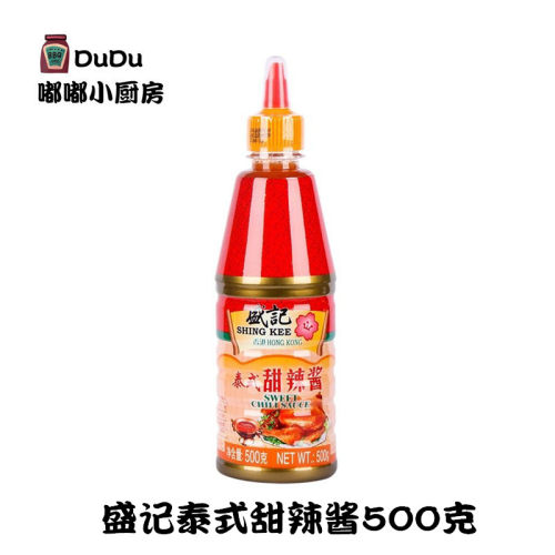 盛记泰式甜辣酱500g