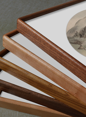 实木画框正方形空框黑胡桃木圆角榫卯中式国画字画木质相框装裱