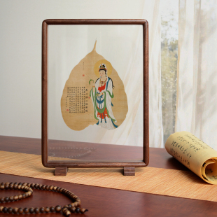透明双面展示相框黑胡桃木8 摆台剪纸书法标本亚克力画框 10寸中式