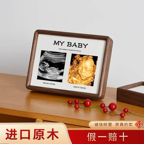 孕期照相框实木原木简约摆台