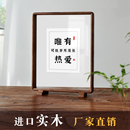 透明双面展示相框黑胡桃木8 摆台剪纸书法标本亚克力画框 10寸中式